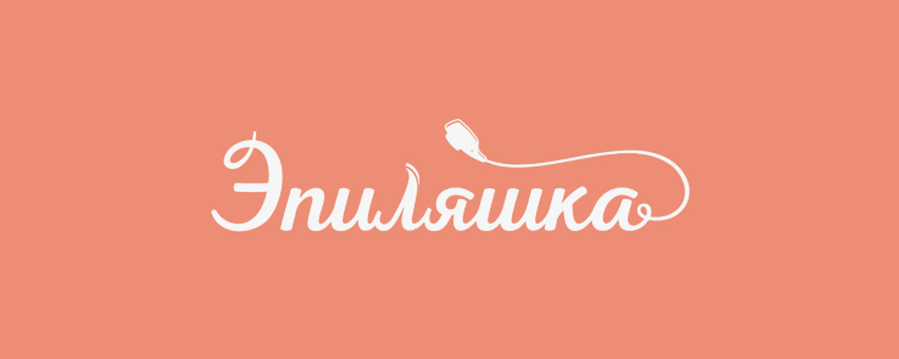 case-studia-laser-epilyashka